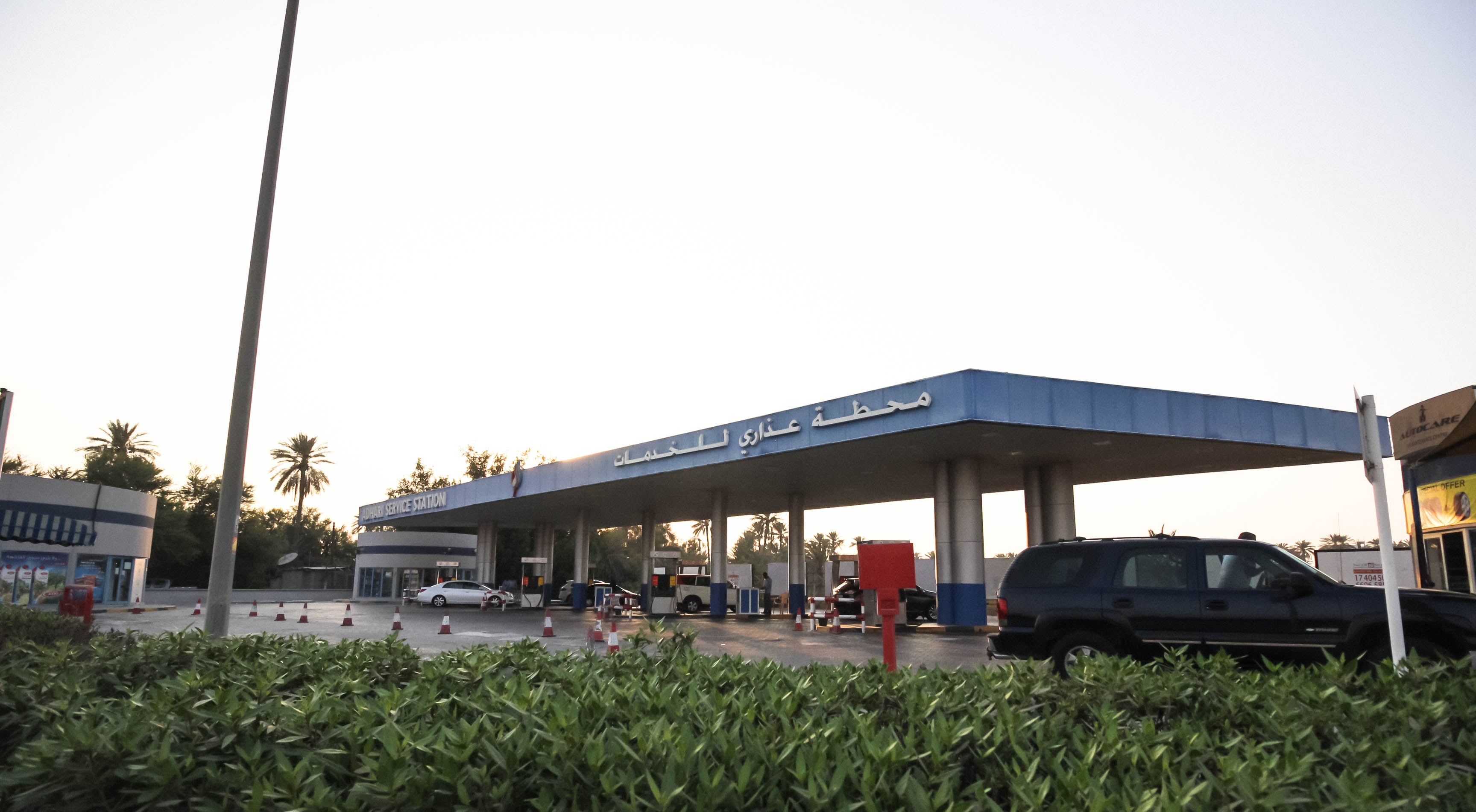 Bahrain Engineering Bureau